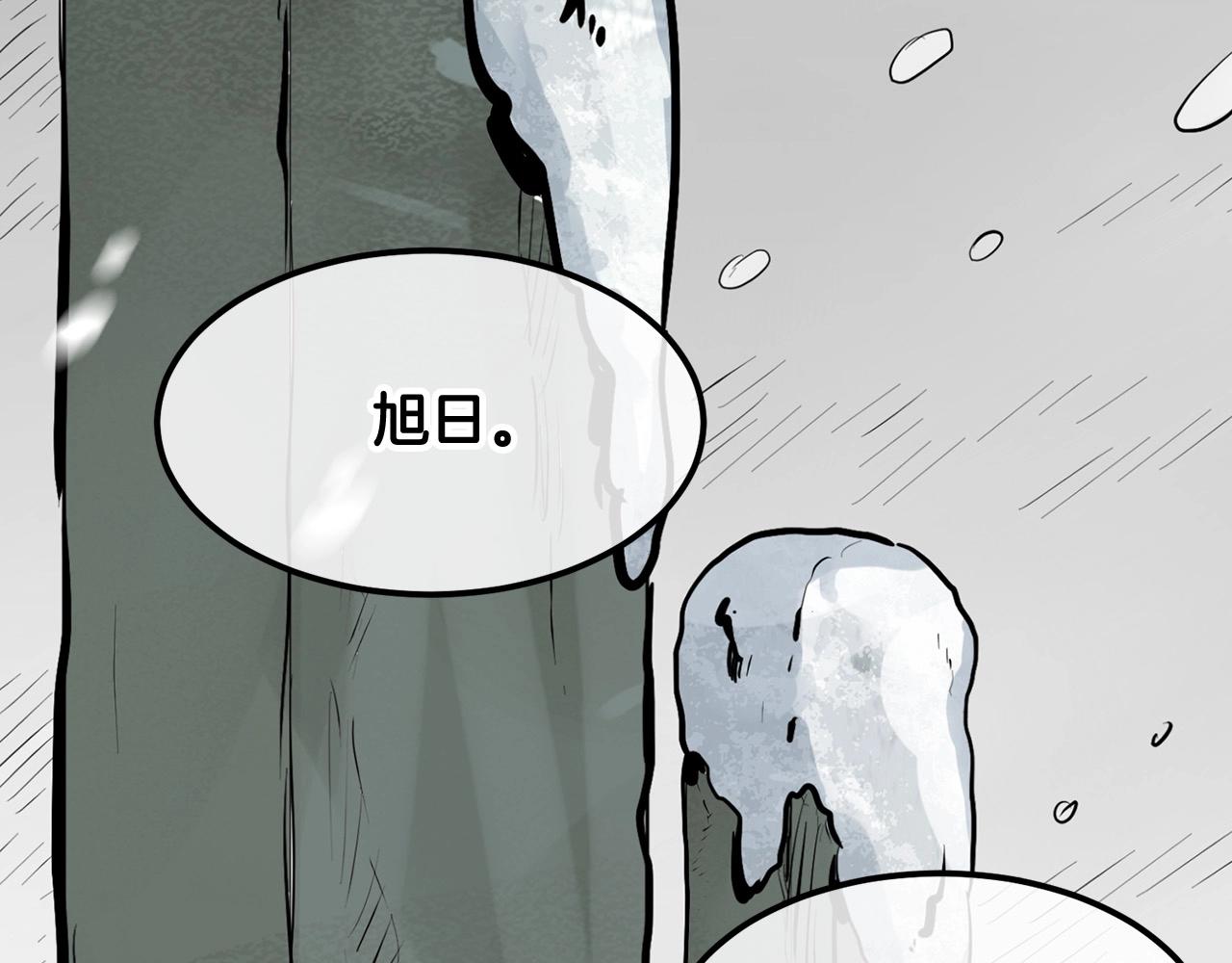 第2话 无主茶楼147