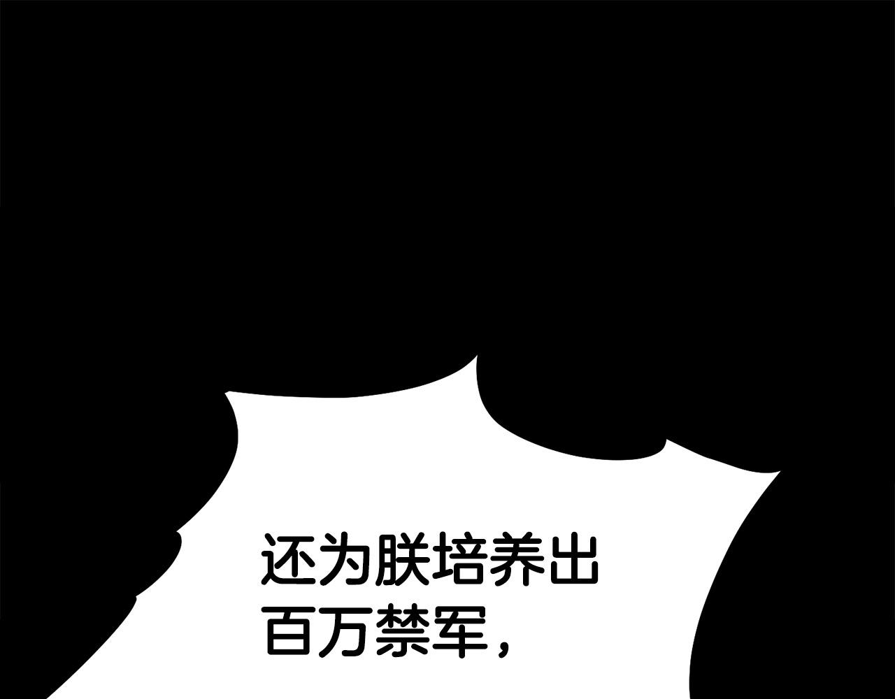 第0话 卸甲41
