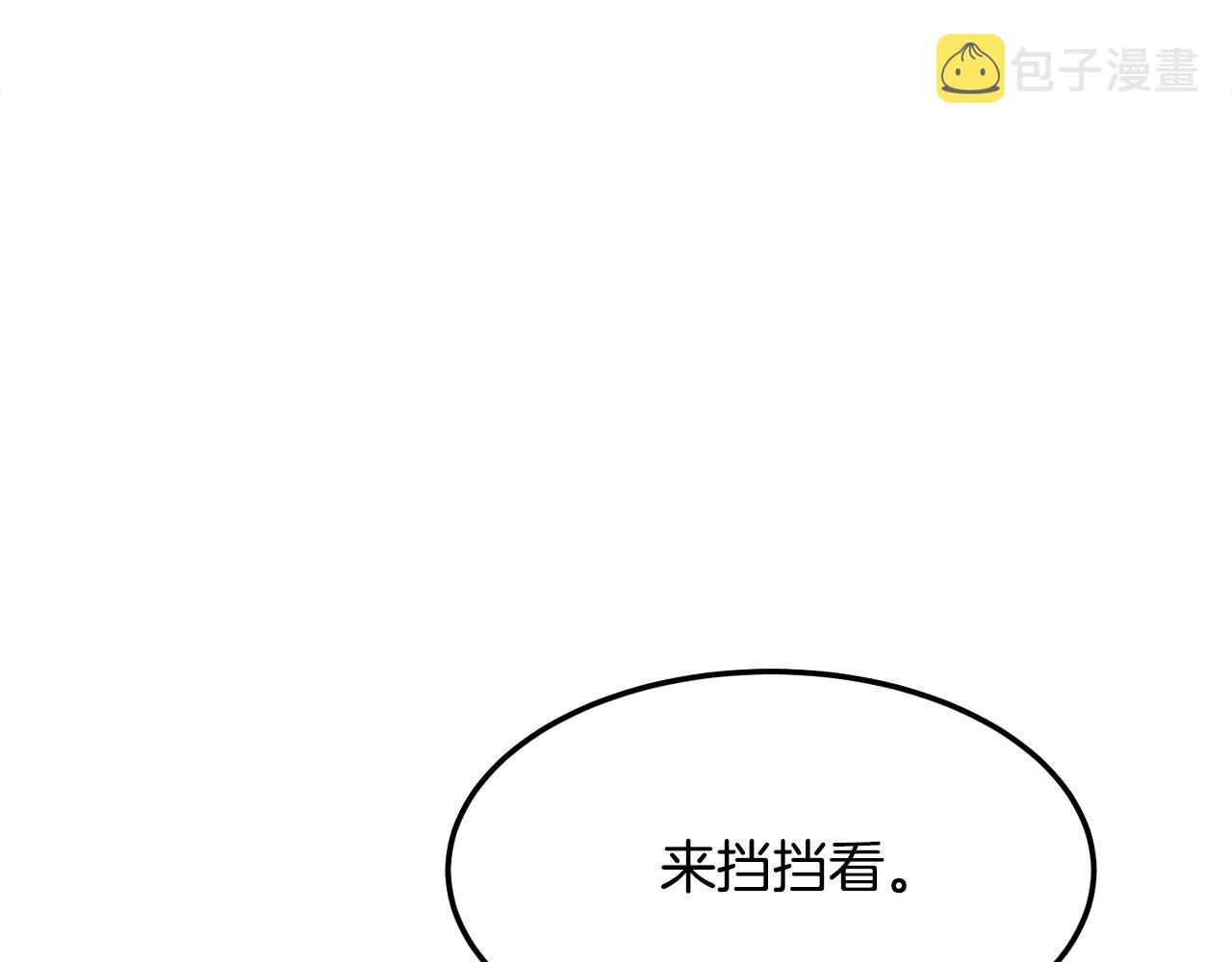 第14话 融剑造鳞甲61