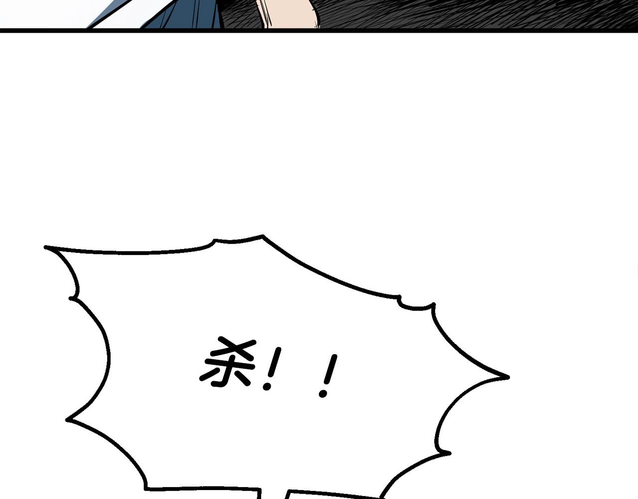 第5话 不挫遇暗魂89