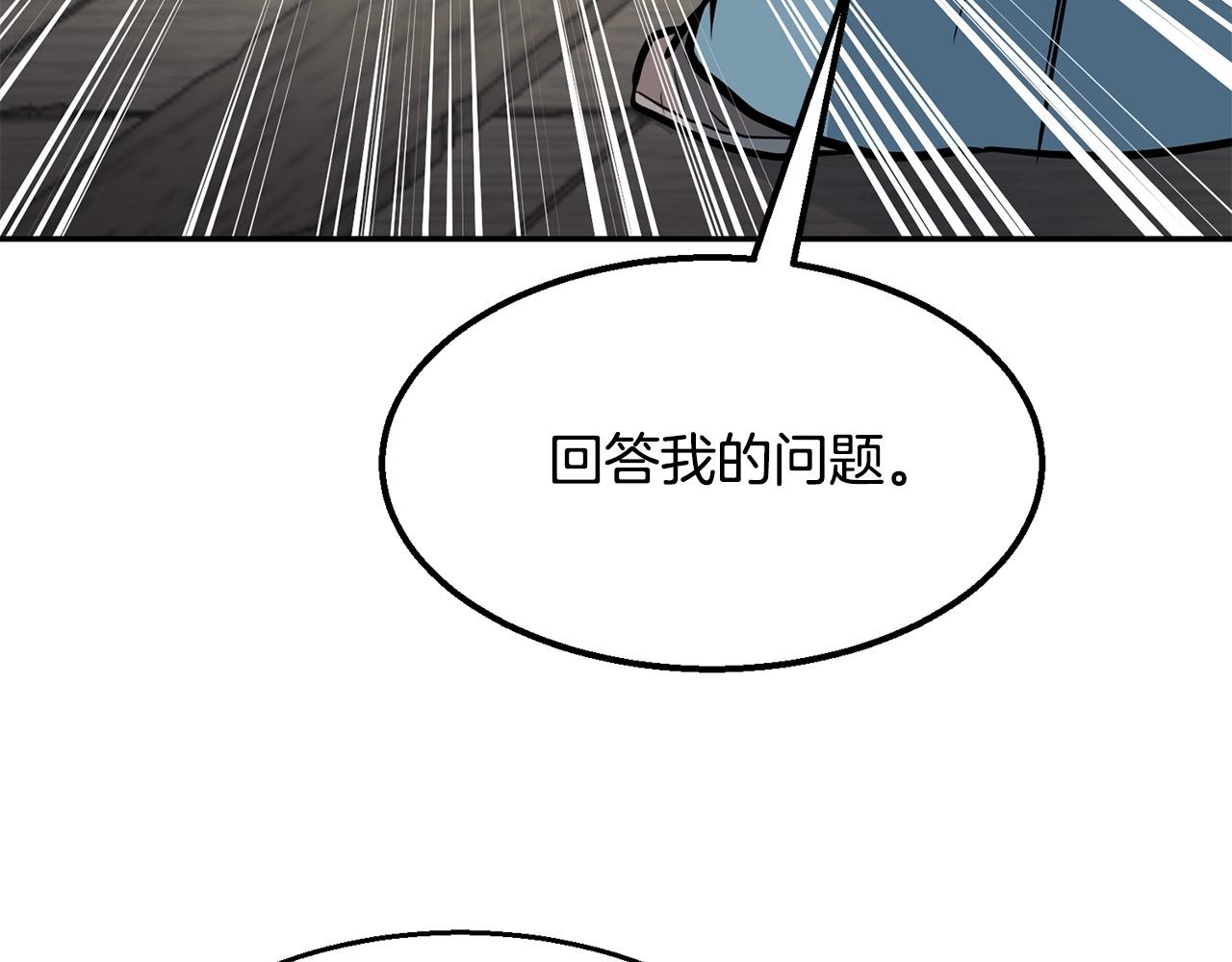 第4话 血魔天39