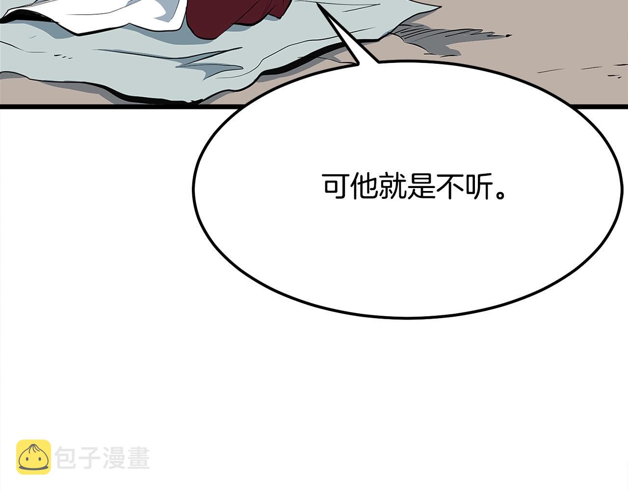 第16话 剑客94