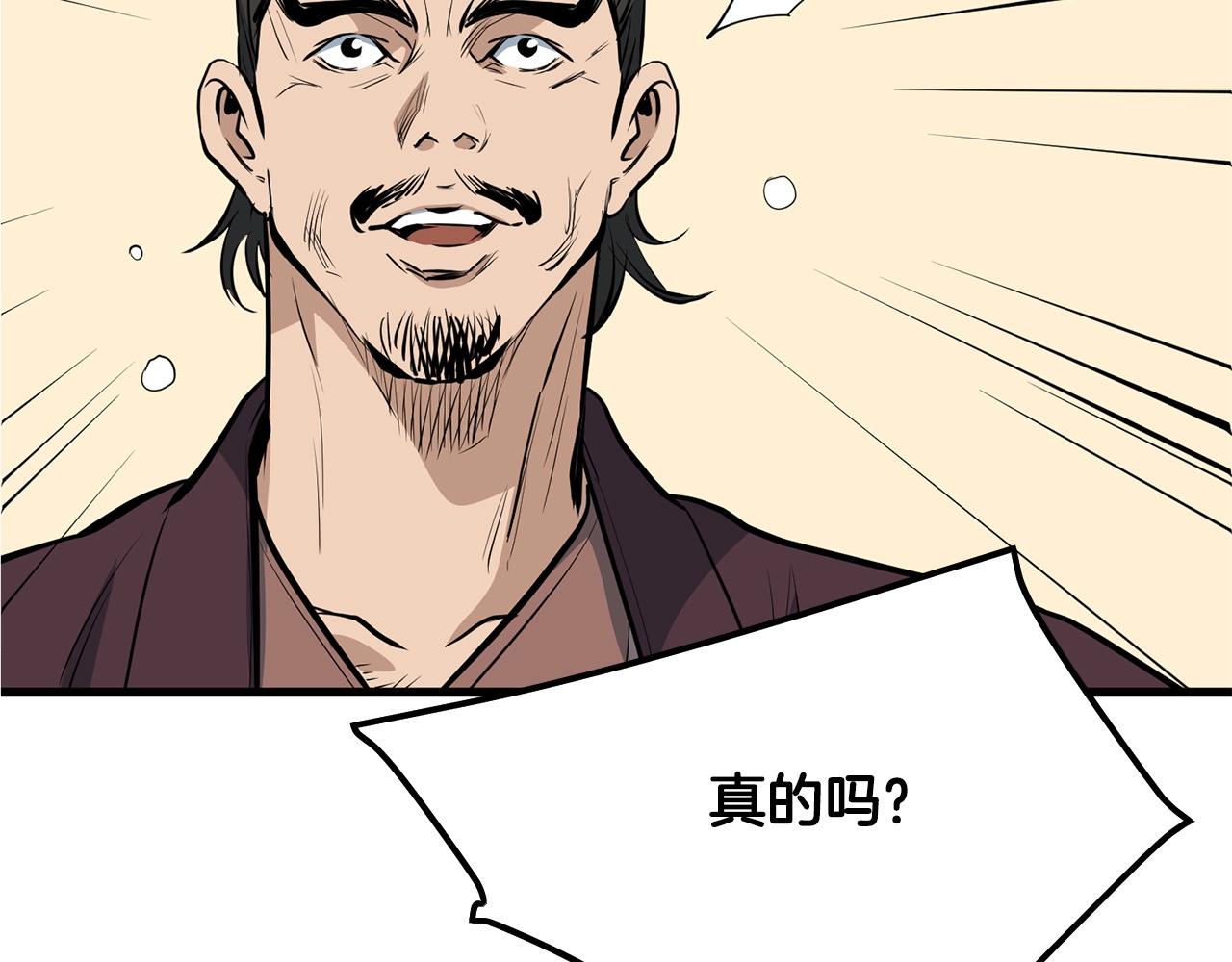 第11话 他的情报163