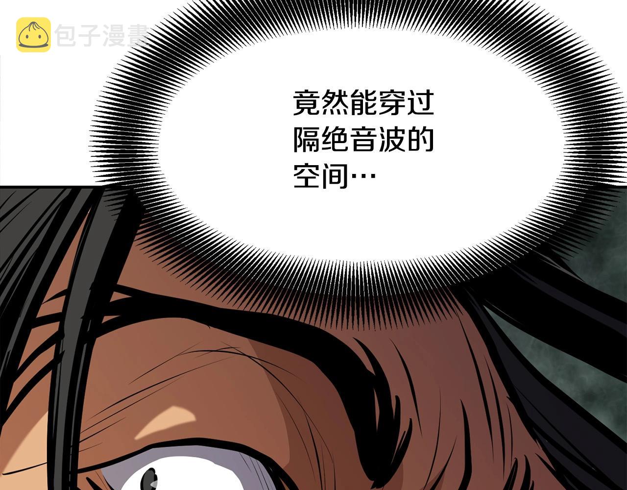 第3话 独臂无言剑249