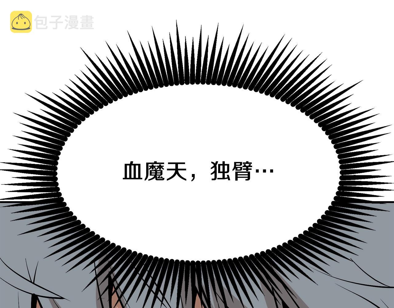 第3话 独臂无言剑45