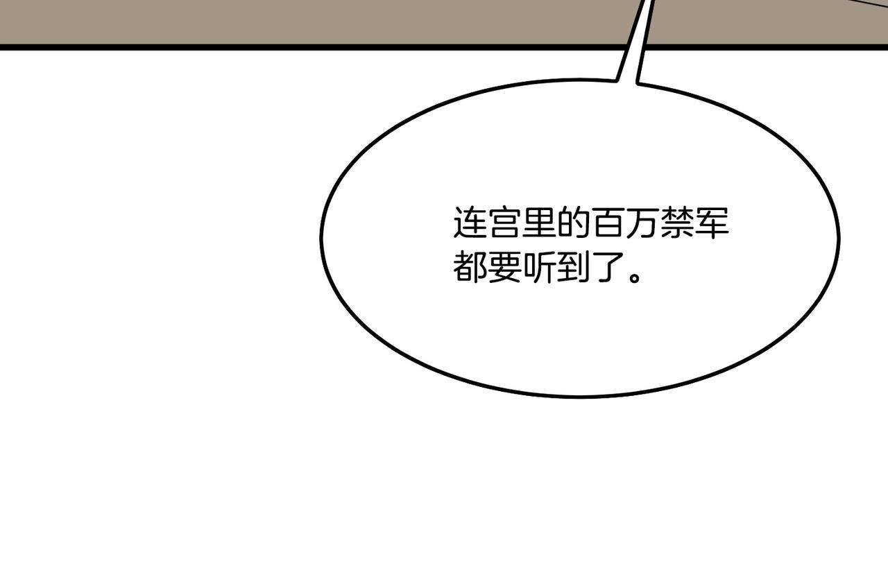 第11话 他的情报142