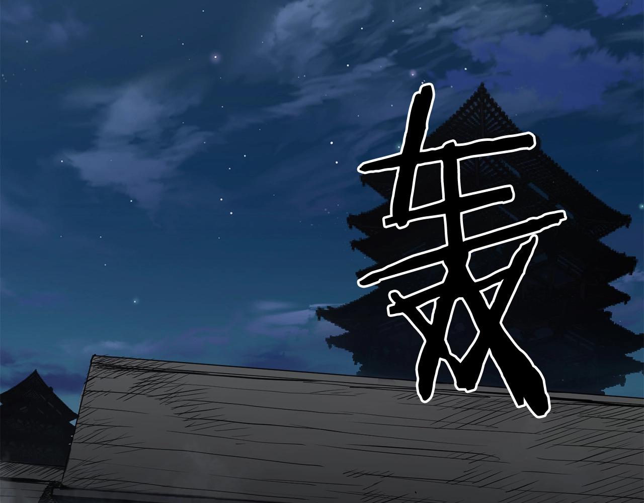 第5话 不挫遇暗魂116