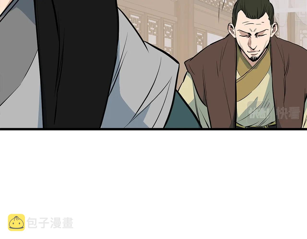 第17话 寻人58