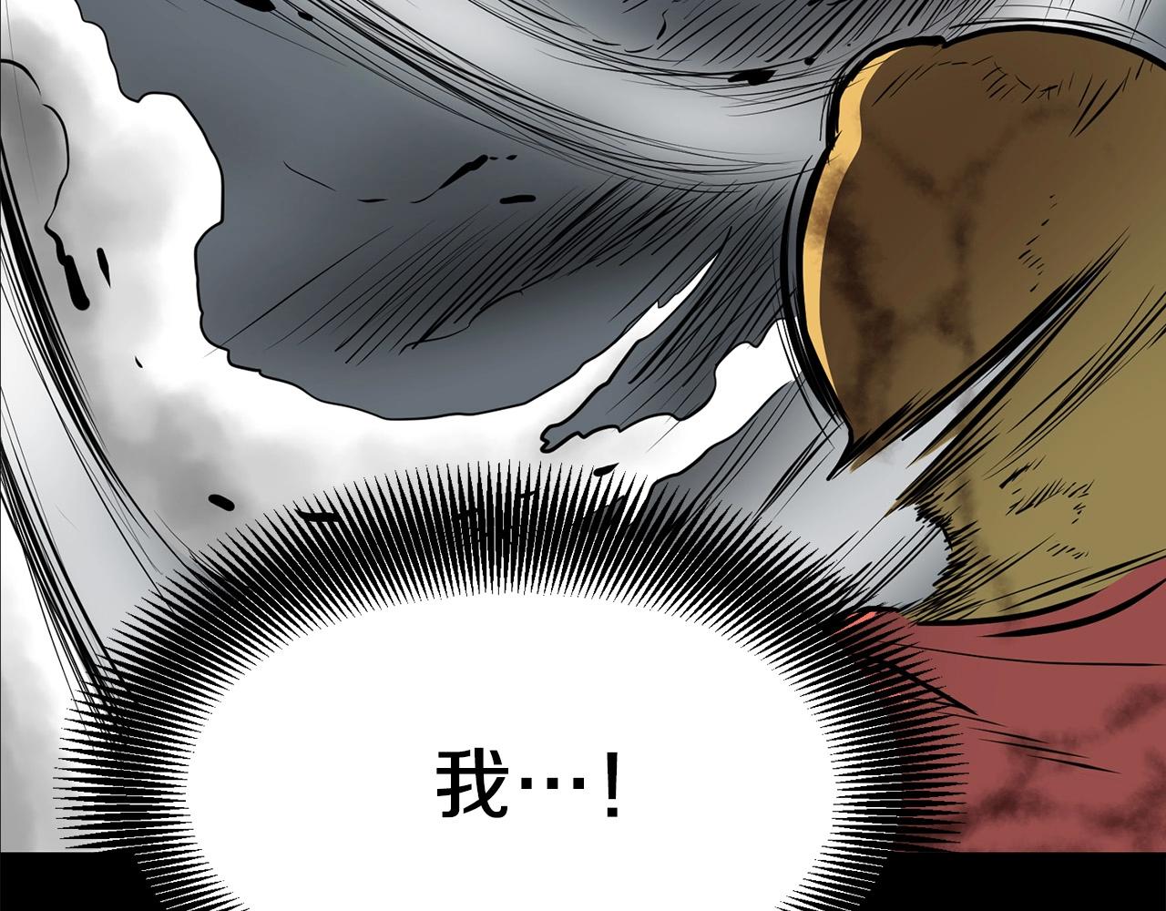 第3话 独臂无言剑95