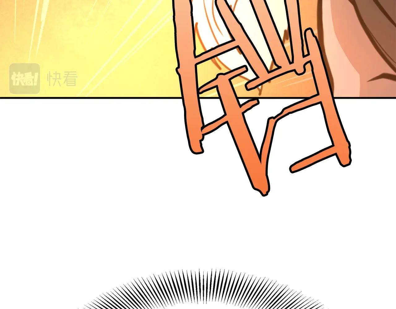 第1话 剑身打孔35
