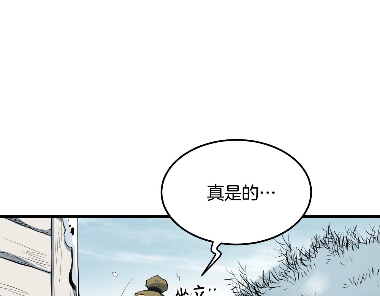 第14话 融剑造鳞甲125