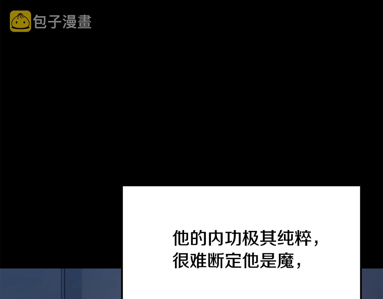 第7话 江北第一美9