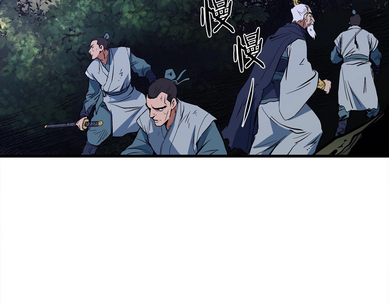 第7话 江北第一美82