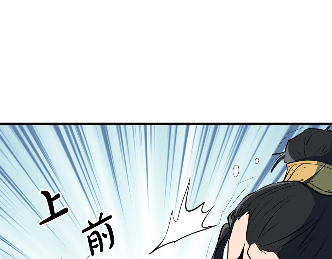 第23话 心结94