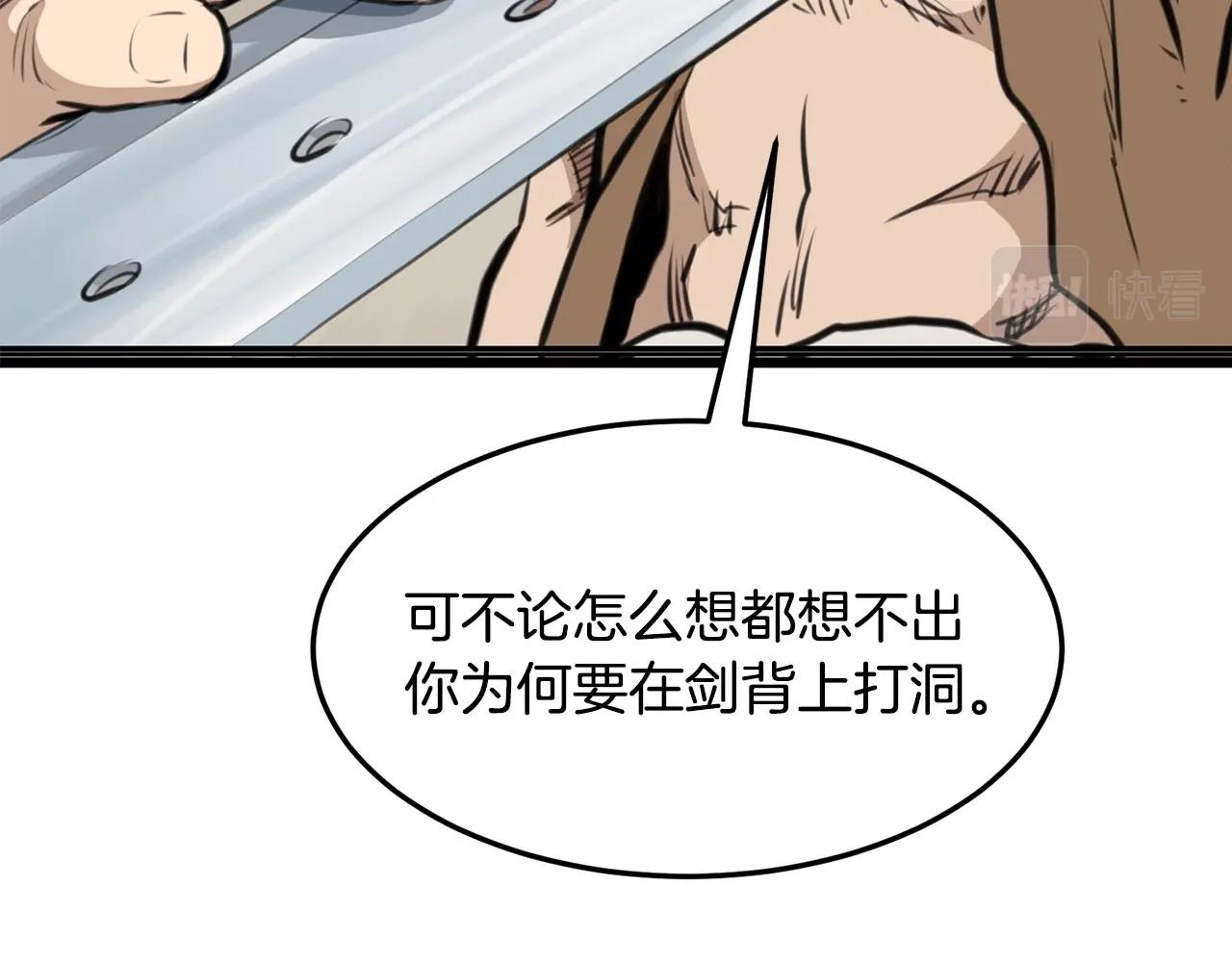 第2话 无主茶楼2