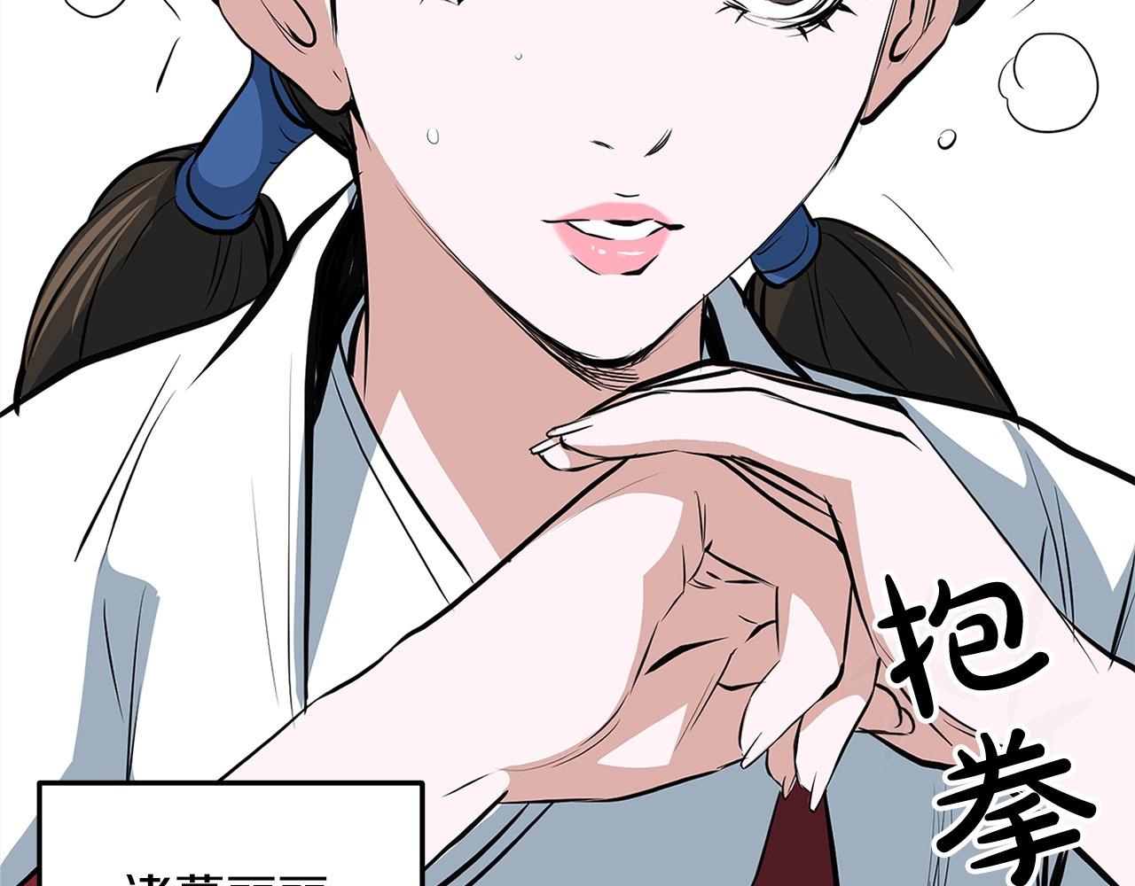 第16话 剑客88