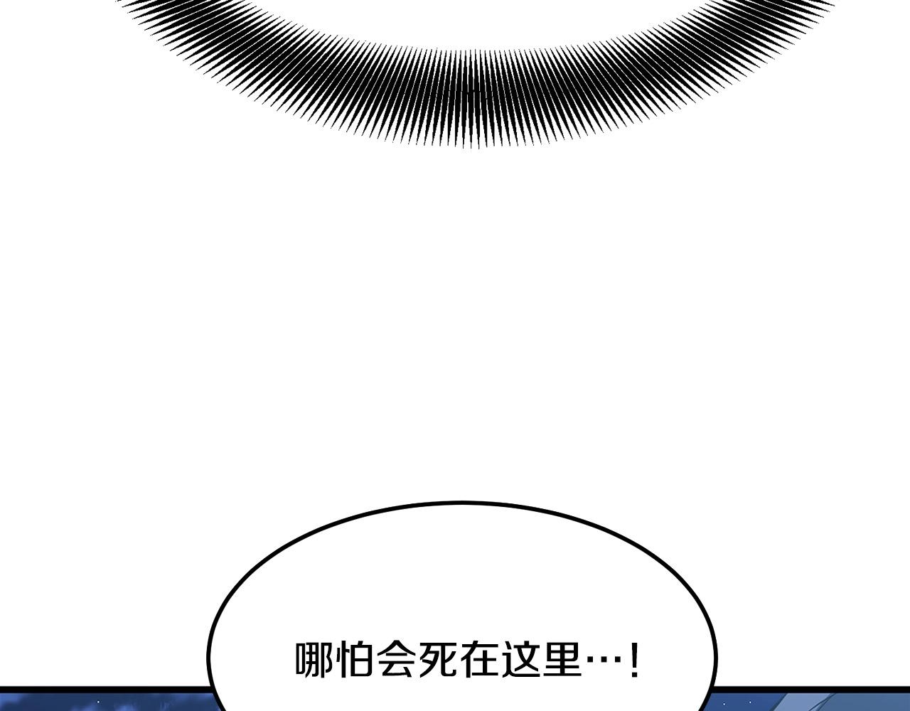 第15话 谣言四起21