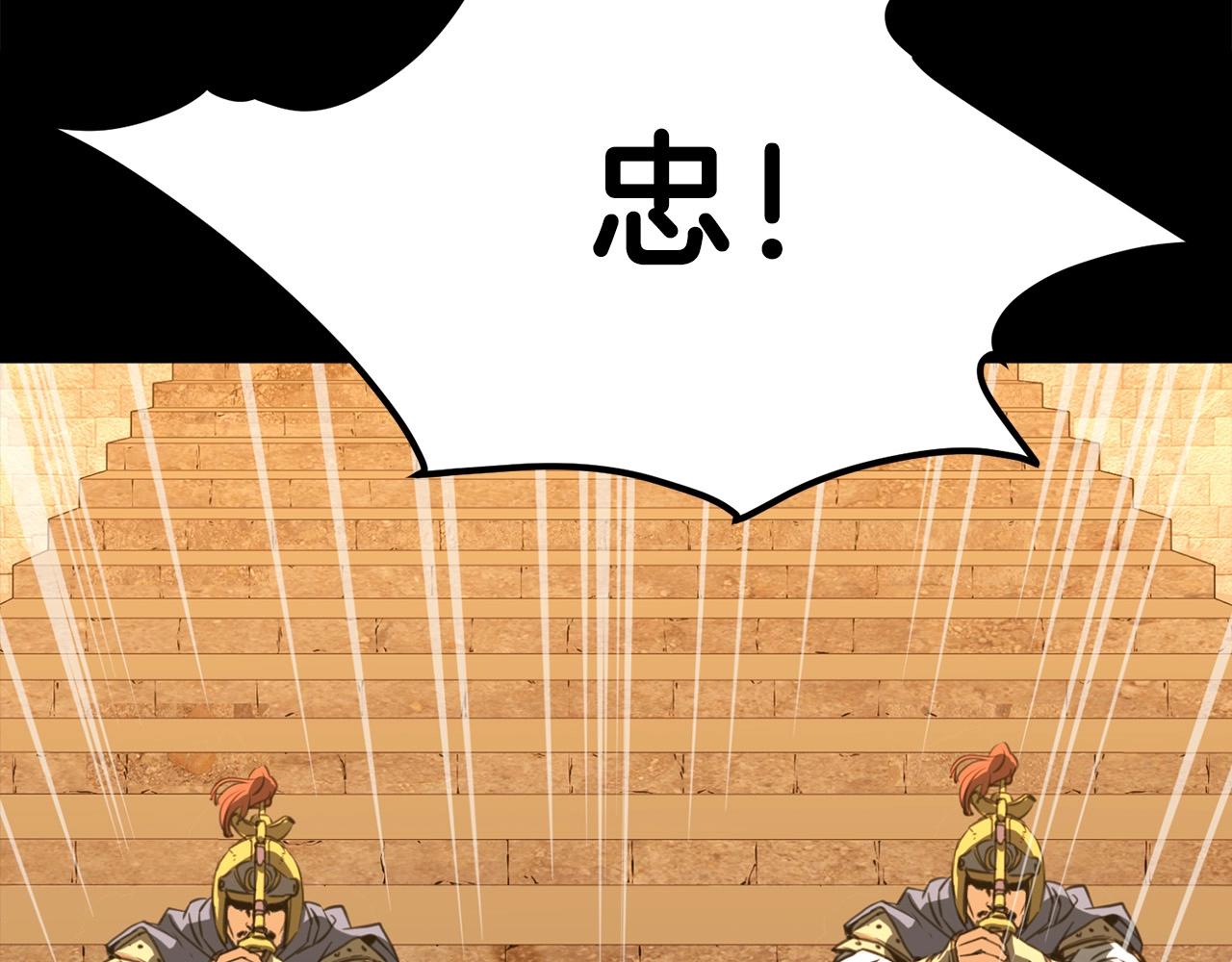 第0话 卸甲18