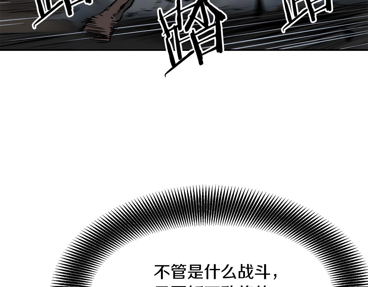 第4话 血魔天274