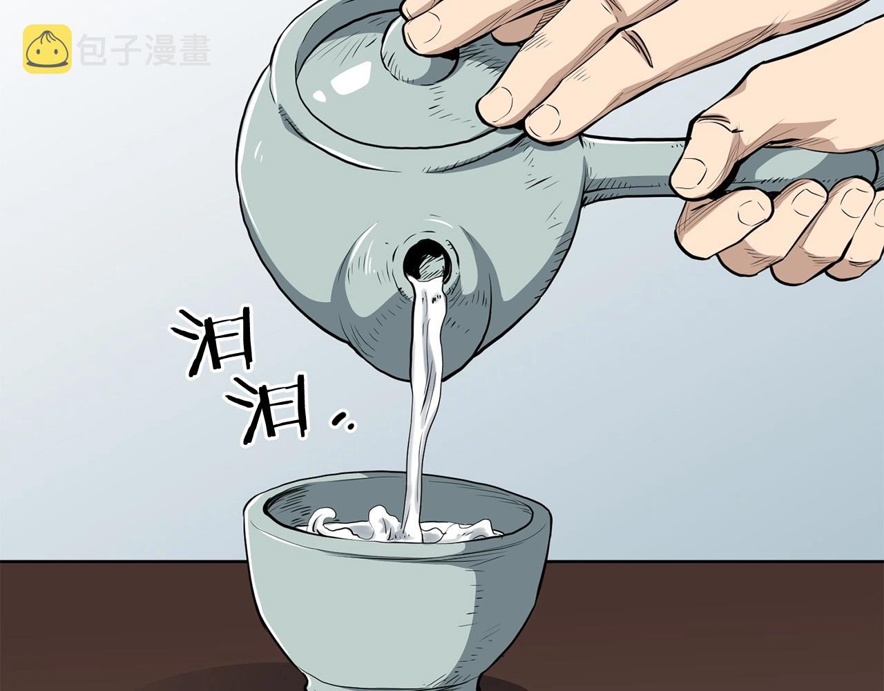 第3话 独臂无言剑125