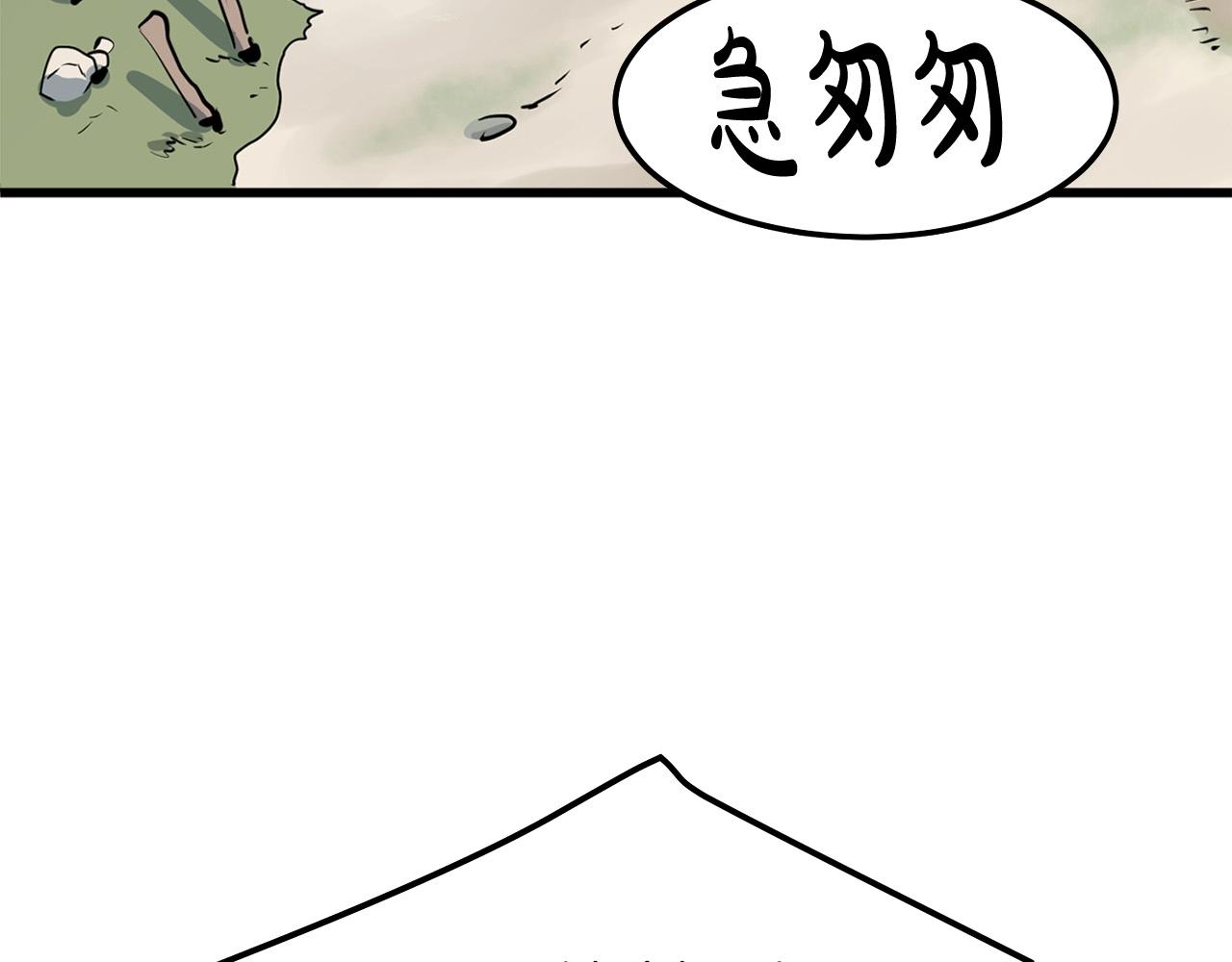 第13话 返老还童的师伯232