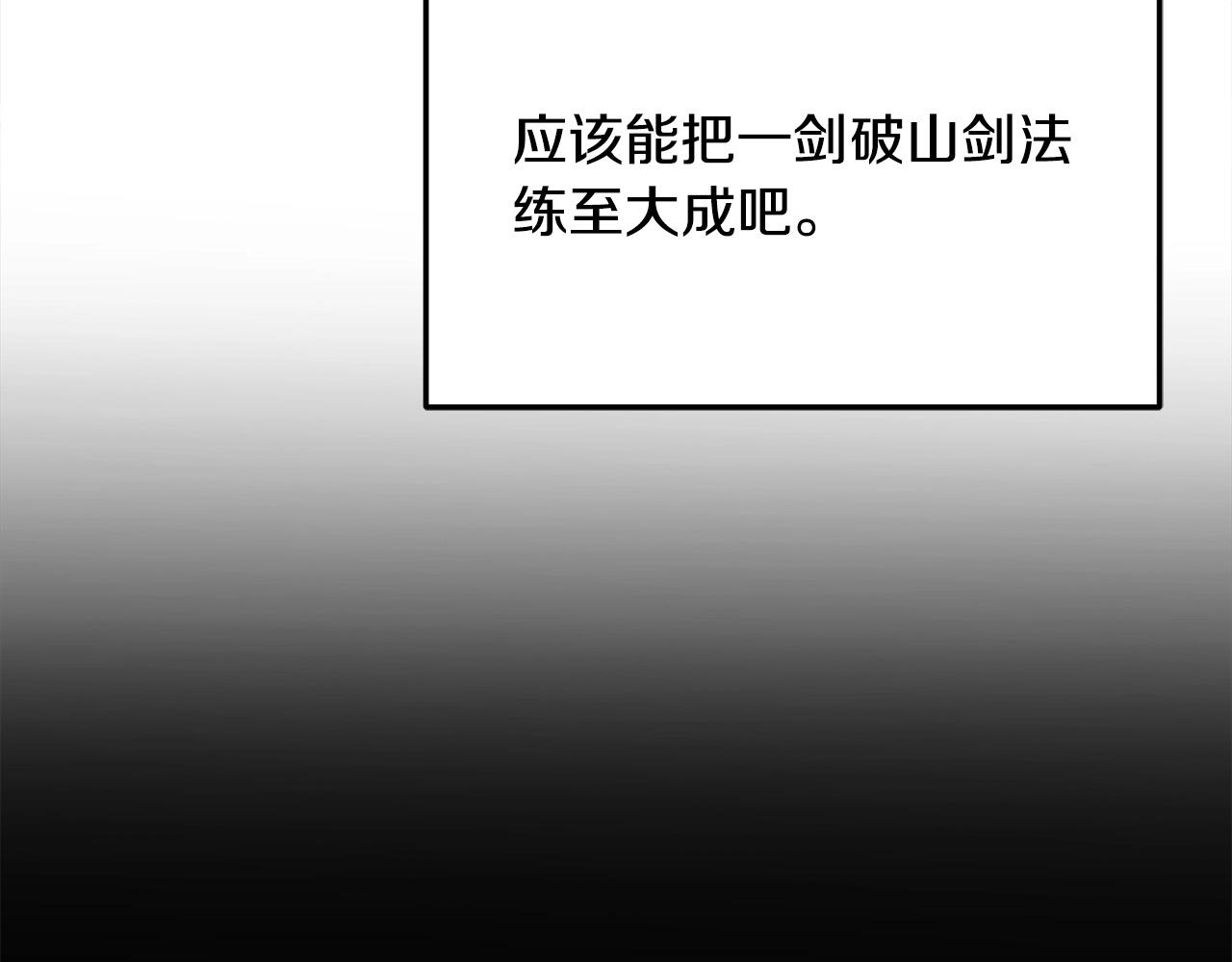 第24话 天魔78