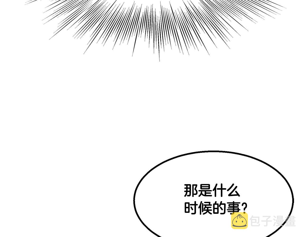 第4话 血魔天29