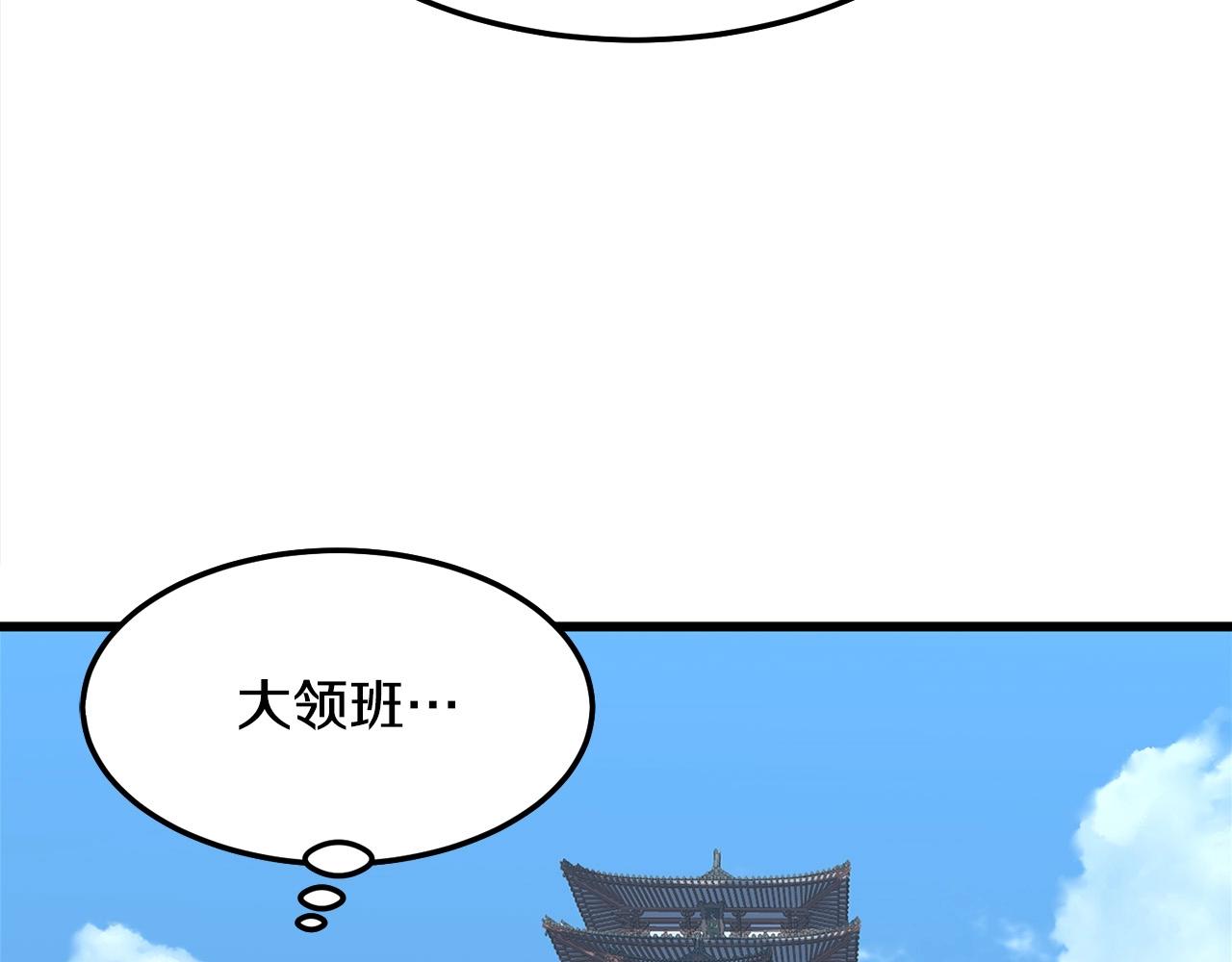 第17话 寻人149