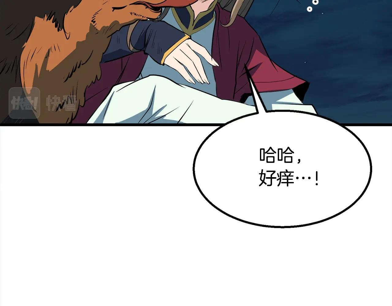 第7话 江北第一美118