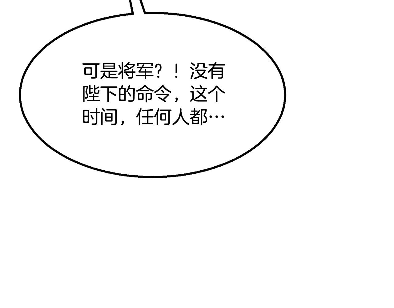 第4话 血魔天256