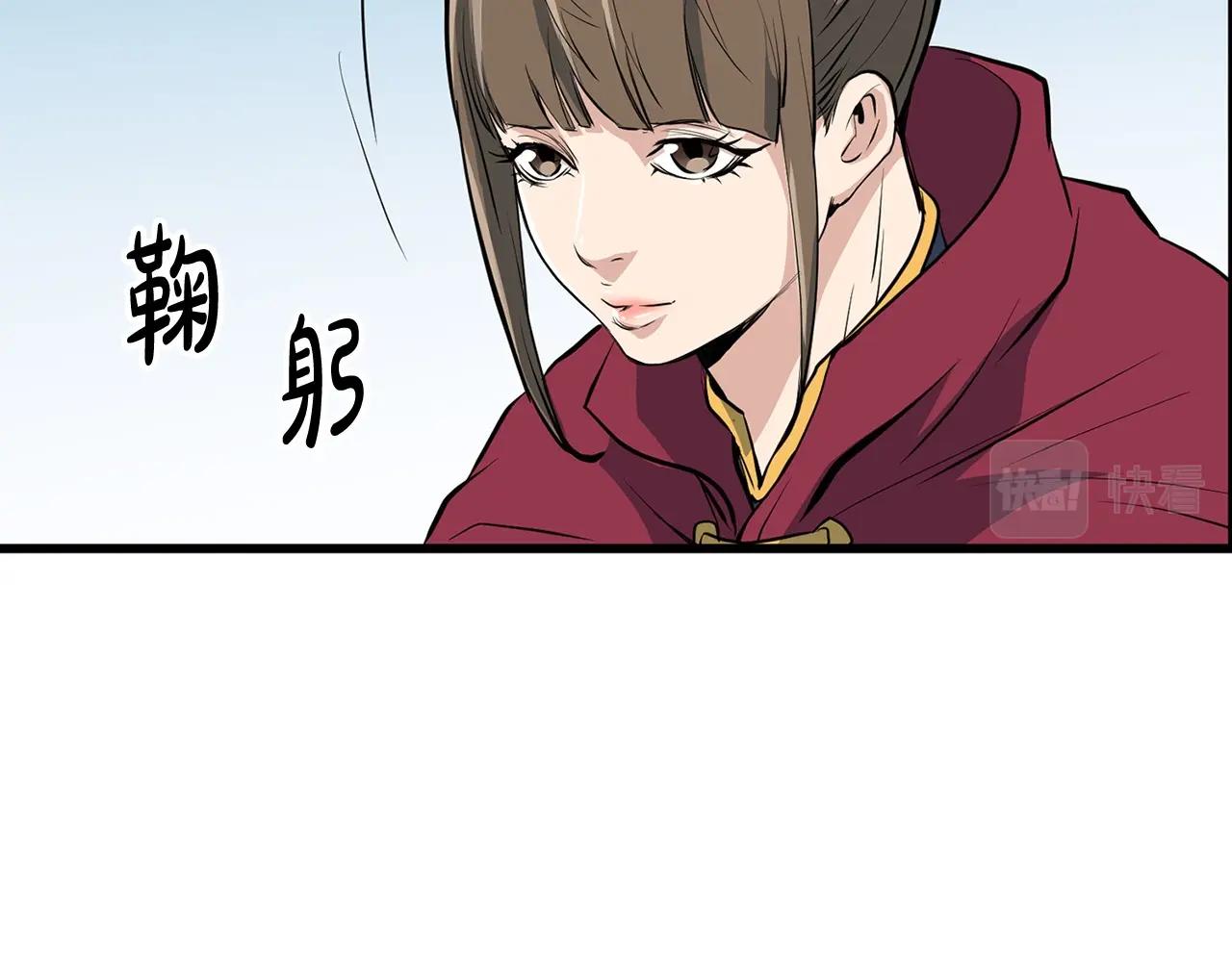 第18话 阴谋131