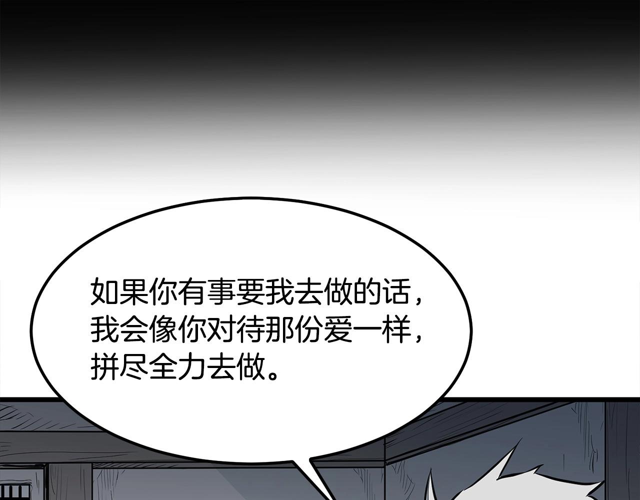 第16话 剑客162