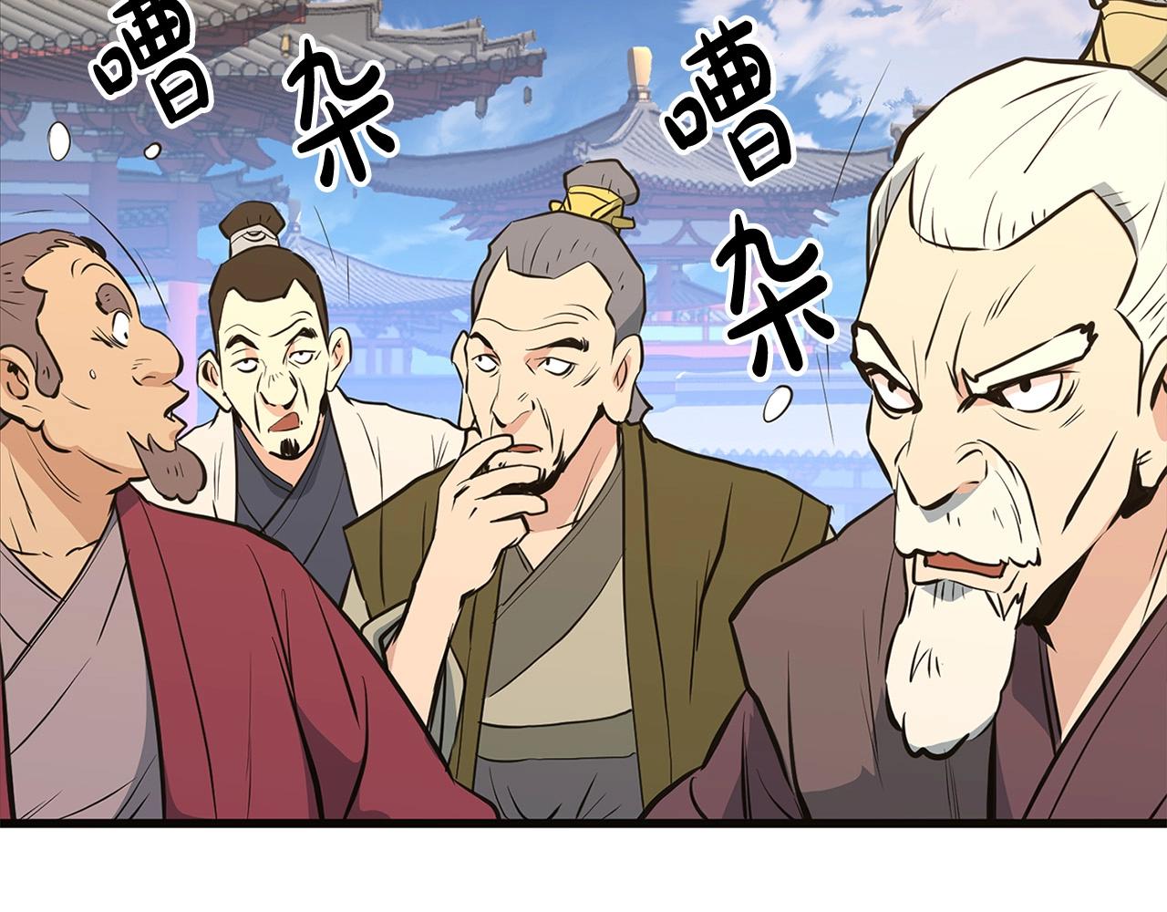 第18话 阴谋172
