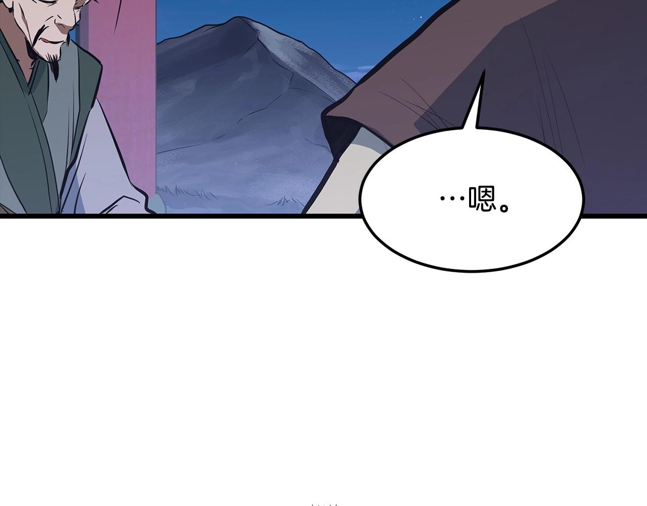 第17话 寻人4