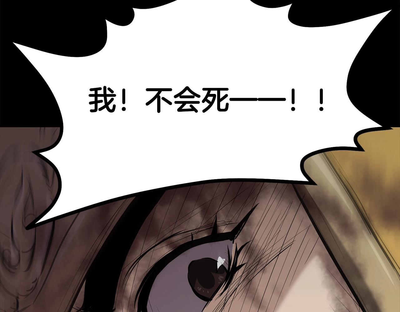 第3话 独臂无言剑103