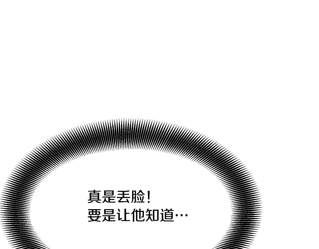 第2话 无主茶楼252