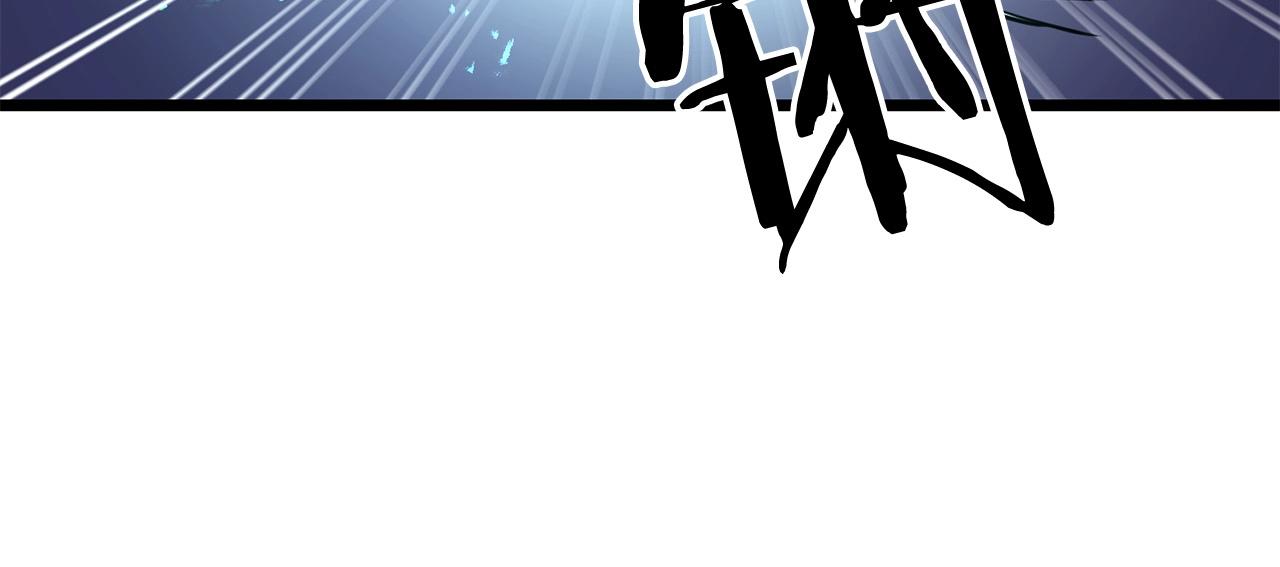 第8话 一剑破山剑法156