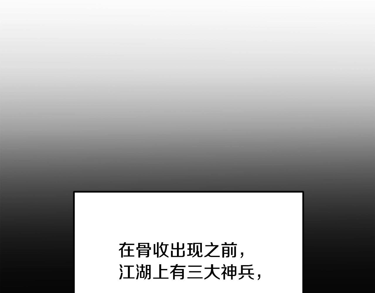 第25话 正题105