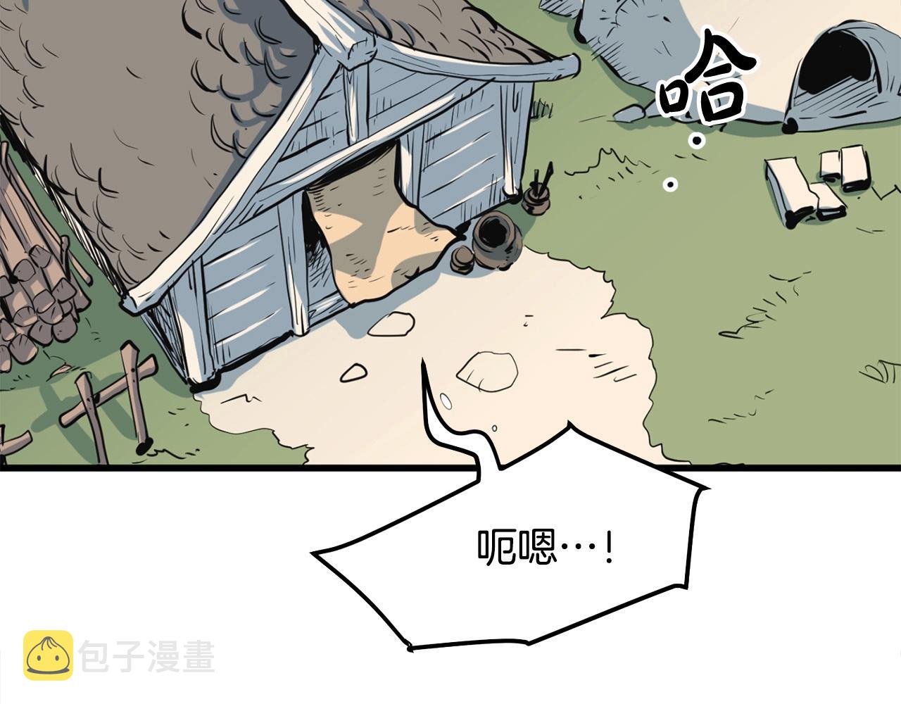 第14话 融剑造鳞甲192