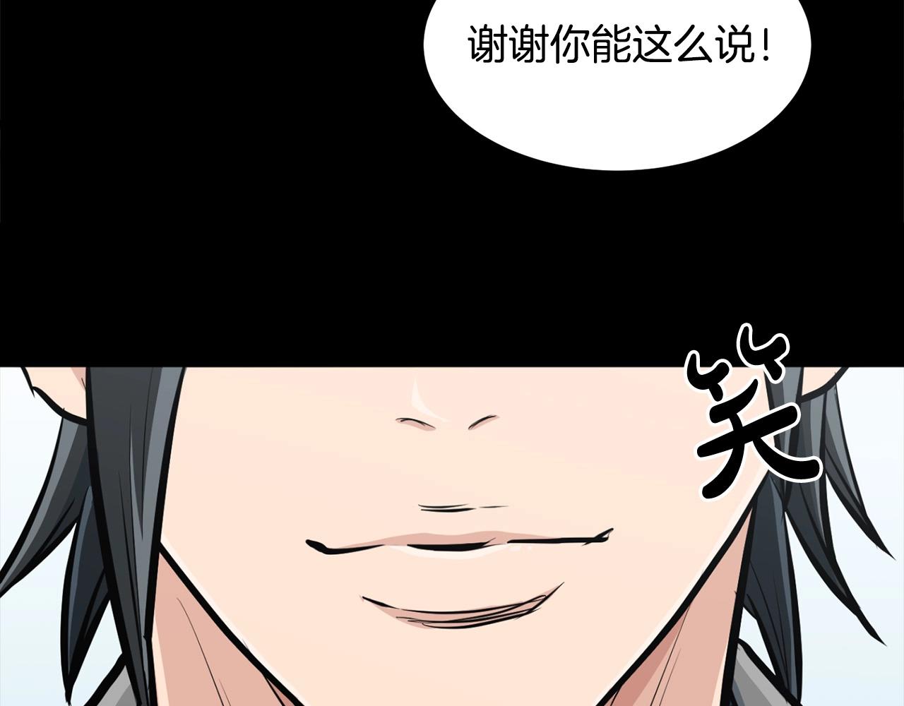 第23话 心结21