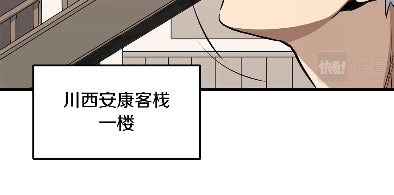 第17话 寻人157