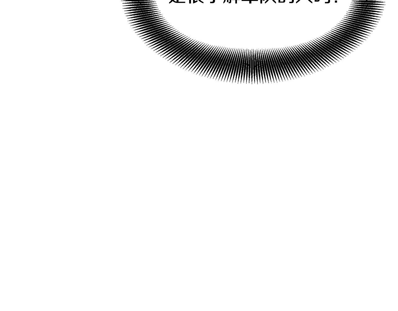 第4话 血魔天231