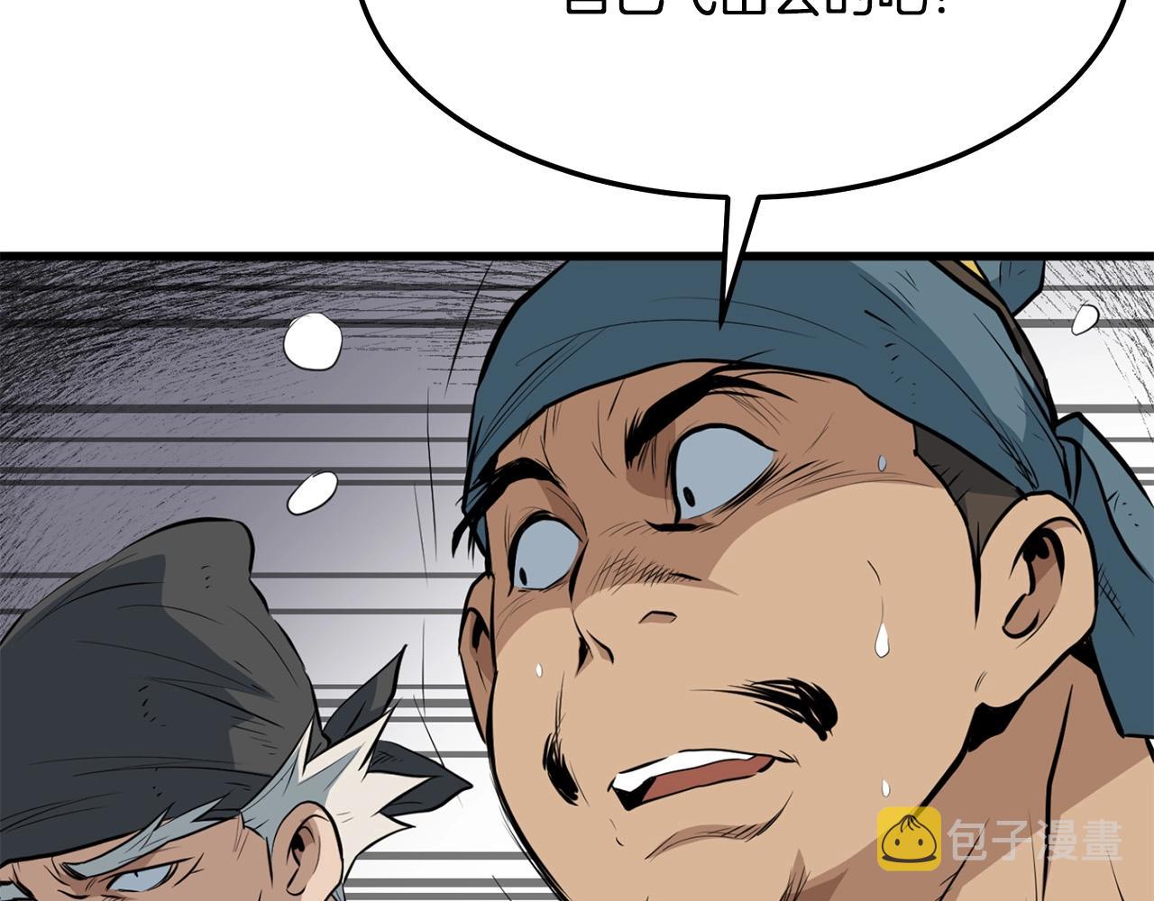 第14话 融剑造鳞甲73