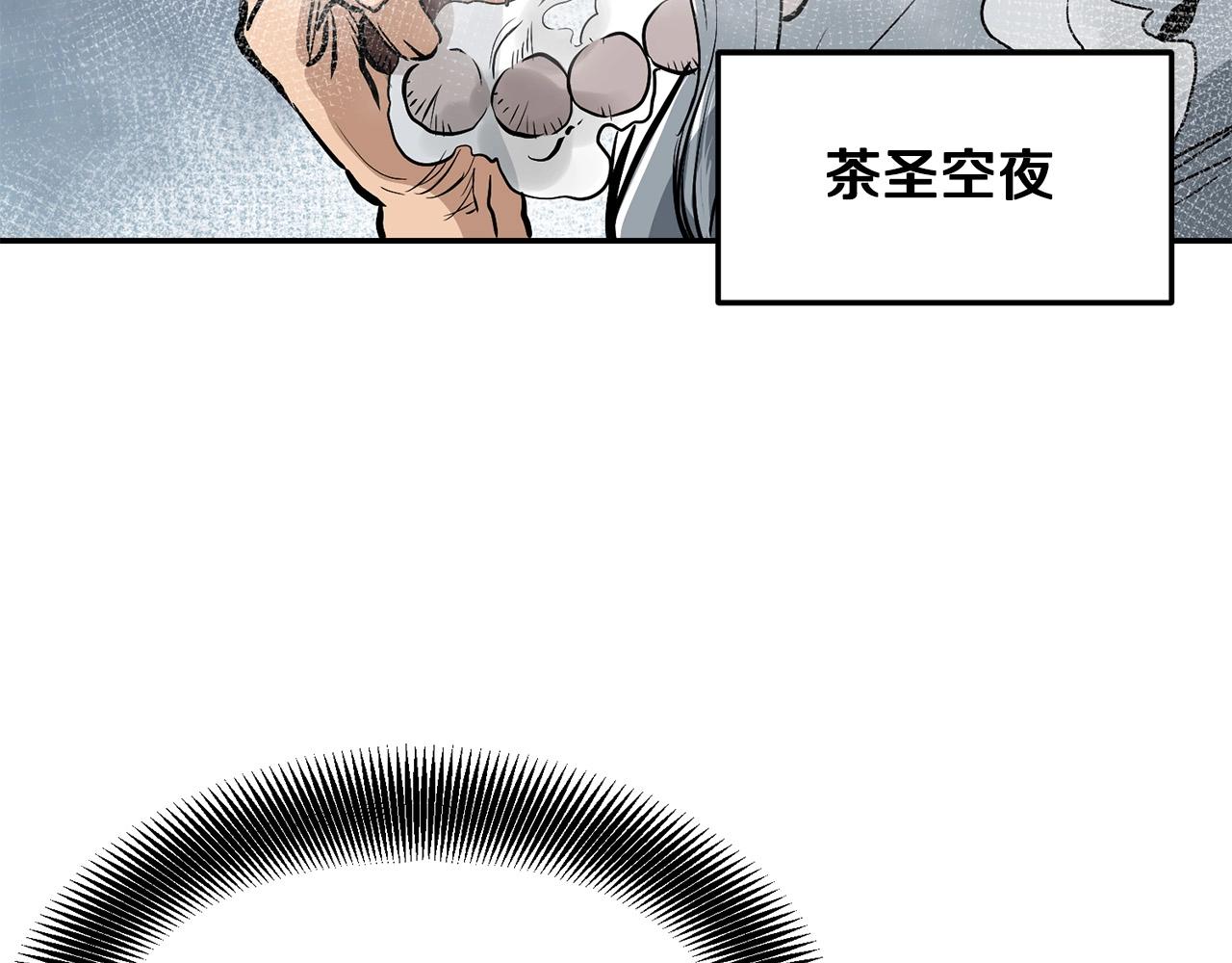 第3话 独臂无言剑134