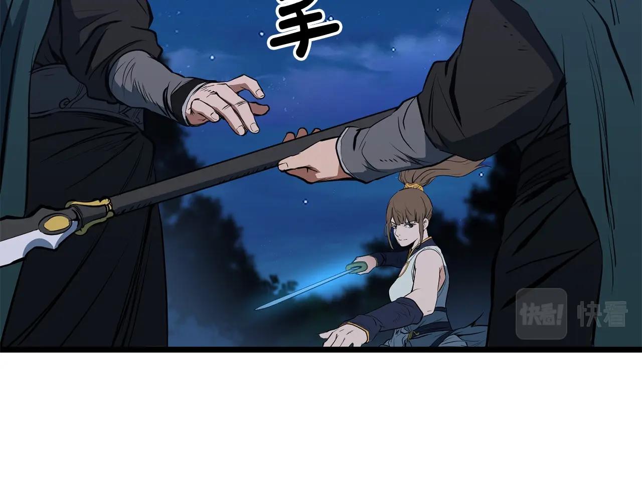 第8话 一剑破山剑法208