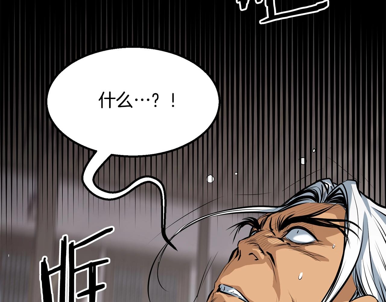 第4话 血魔天90