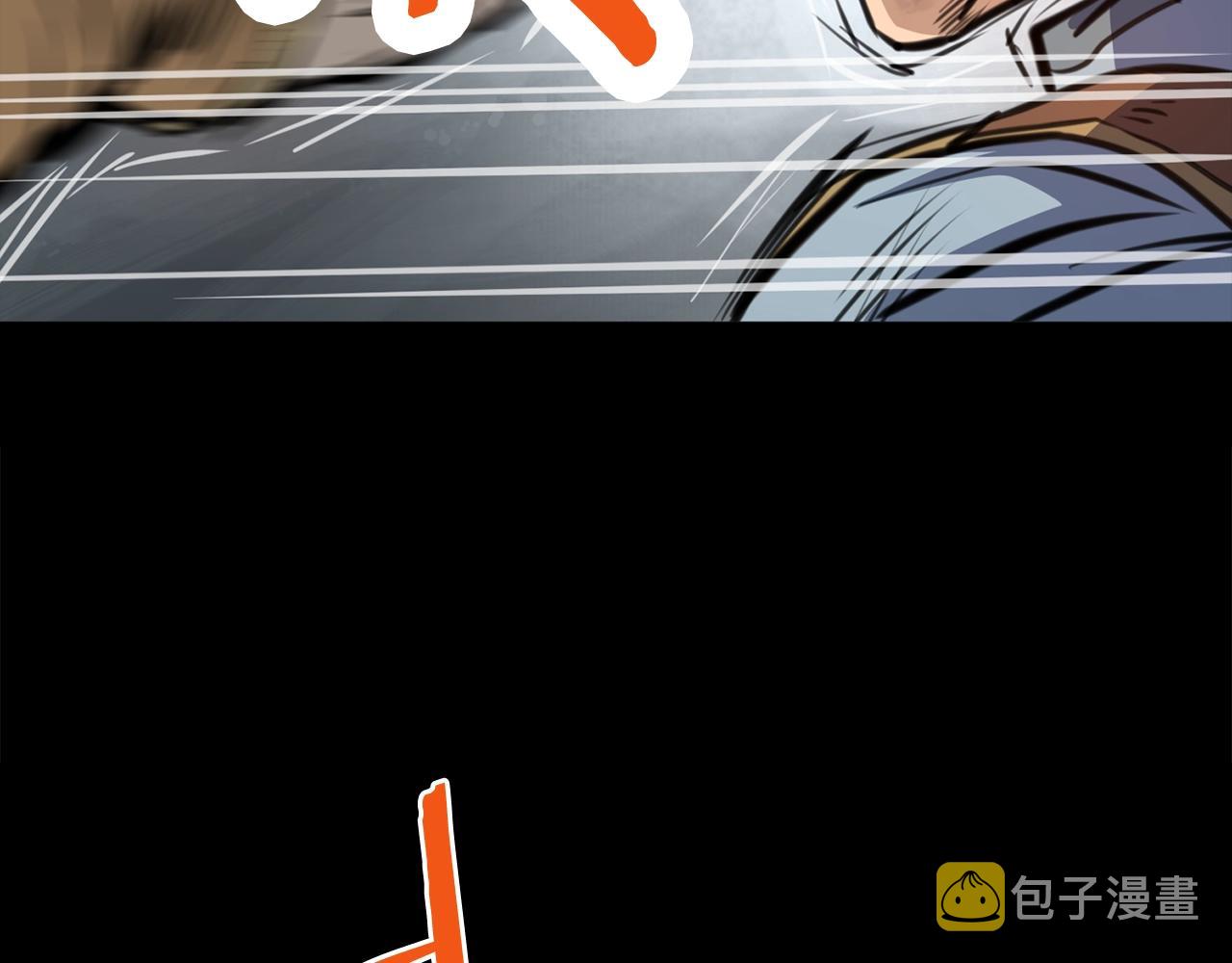 第1话 剑身打孔172