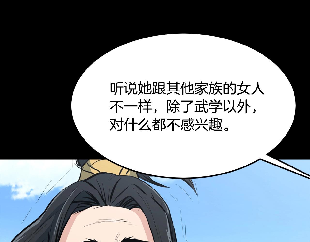 第23话 心结48
