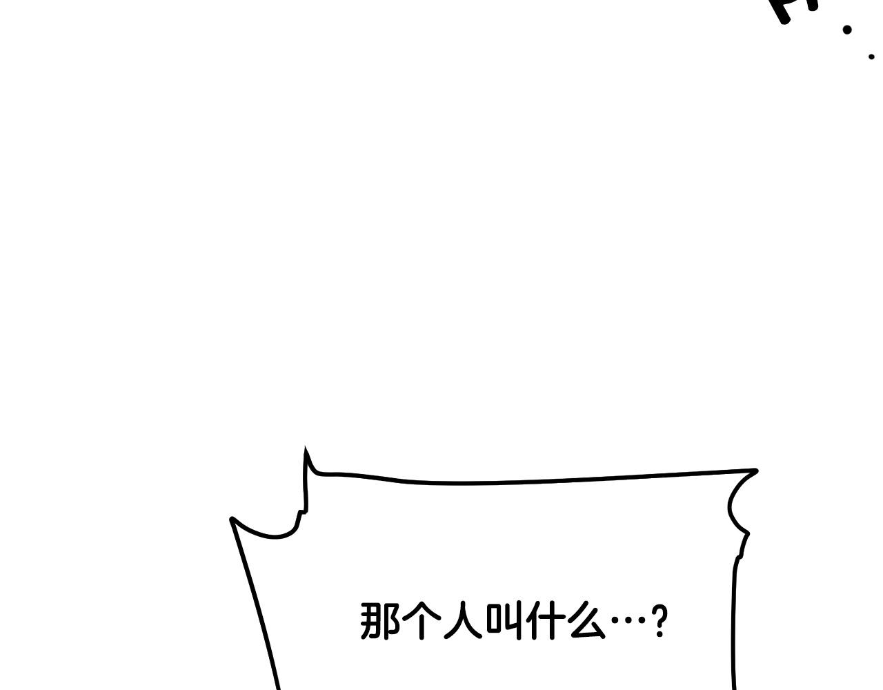 第11话 他的情报221