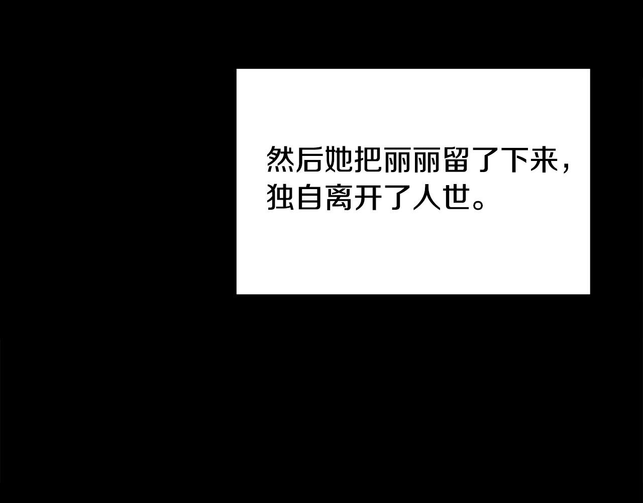 第16话 剑客147